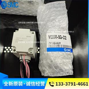 电磁阀正品VQ21A1-5G-C6 VQ21A1-5G-C8 VQ31A1-5G-C10 5G-C12