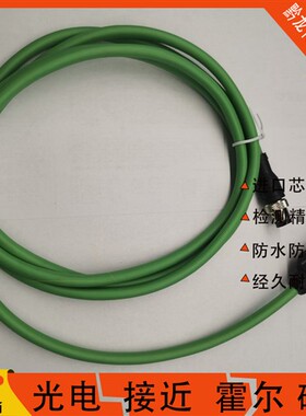 M12转RJ45工业网线D型4芯EtherCat带屏蔽拖炼兼容西门子Profinet