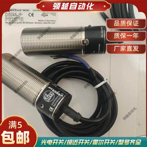 全新传感器DI501A DI502A DI503A DI504A速度开关质量保证