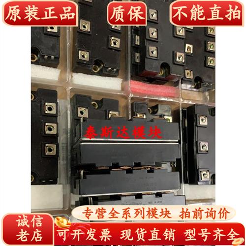 DFA75BA160 MDST100-16 DFA100BA160 MDST75-16 MDST1001650L