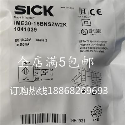 IME30-15BPOZW2K IME30-15BNSZW2K IME18-12NNSZW2K/05BNSZW2S