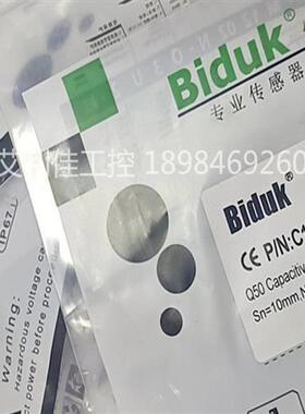 现货必得客C1PN-Q5010N-C3U2 C1PN-Q5010N-O3U2 C1PN-Q5010P-C3U2