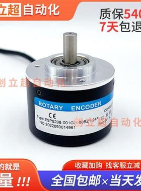 编码器ESP5208-001G2000BZ1-24F无锡光电旋转编码器36060024C