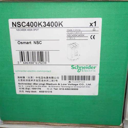 施耐德NSC塑壳断路器NSC400K3400K