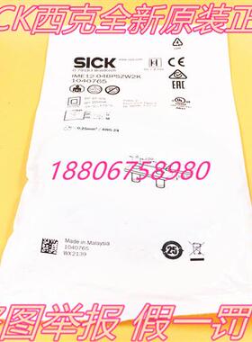 德国SICK西克全新原装IME12-04BPSZW2K电感式接近开关1040765现货