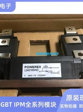 全新原装LD420850 LD421250 LD421650ND