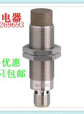 易福门传感器接近开关IG5841..IG5597..品质保证