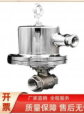 安徽宝龙DFB20 10隔爆型电动球阀