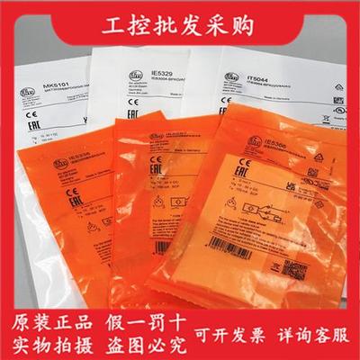 IFMIE5287全新原装IE5338 IE5366 IE5329 IT5044现货MK5101