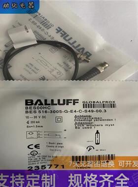 全新BES00HC传感器BES 516-3005-G-E4-C-S49-00,3实物拍摄