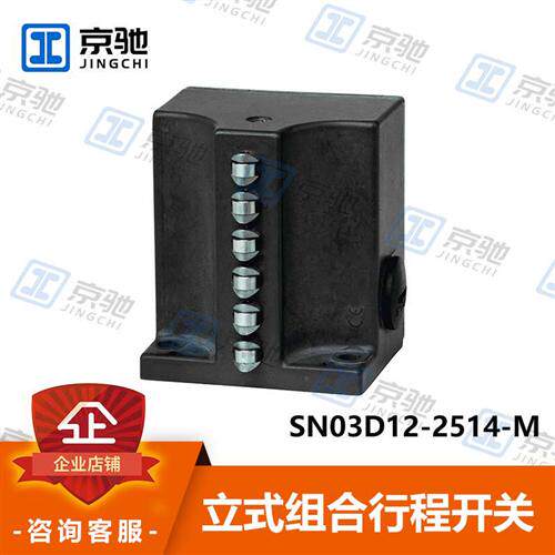 euchner行程开关SN03D12-2514-M机械式090524全新原装询价
