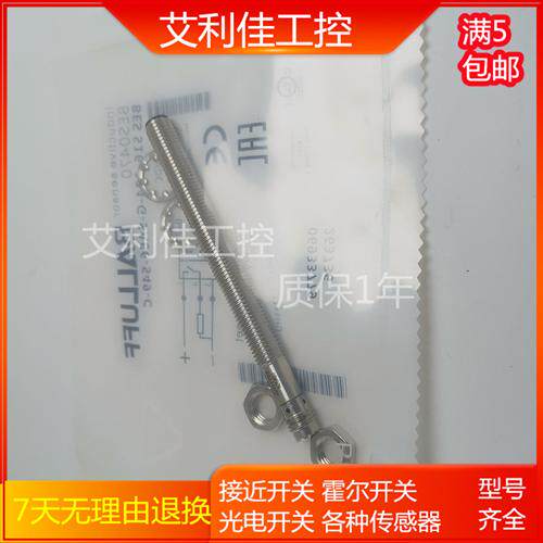 电感式接近开 关BES0470 BES516-324-G-SA66-S49-C感测器