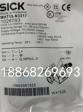 全新接近开关传感器 MHT15-P3317 MHT15-N3317 MHT15-P3317V质保