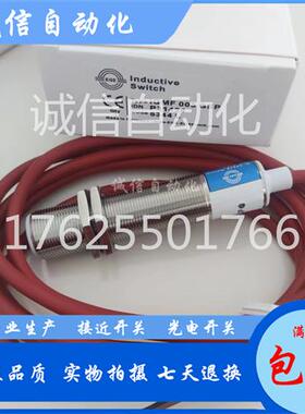 全新现货 IGMF005 GSP 实物拍摄EGE耐高压P31424接近开关