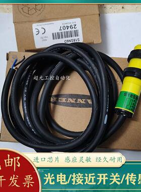 美国邦纳光电开关S18SN6D S18SN6DL S18SN6R S186E S18SN6L传感器