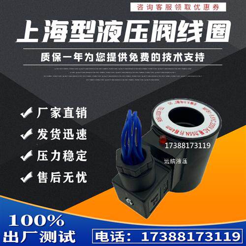 新款电磁阀线圈MFB1-2.5YC 5.5YC电磁铁MFZ1-2.5Y内孔22长度5现货