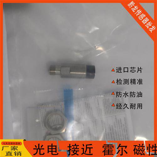 全新E2G-M18KN14-M1-D1/D2 E2G-M18KN14-WS-B1 B2 C1 C2 D1 D2-T