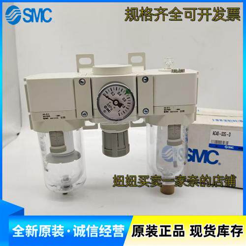 过滤器三联件AC30-02-D AC30-02G-D  E D DG DE C CG CE -D