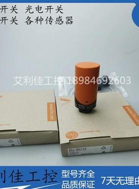 易福门 IB5124 IB0016  IB5063 IB5096 IB5097 IB5068  IB5073