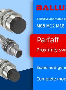 巴鲁夫接近开关BES M12MI-PSC40B-S04G POC UOC USC NSC NOC BV02