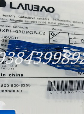 全新兰宝耐高压接近开关LR14XBF03DPOB-E2 LR14XBF15DPCB-E2质保