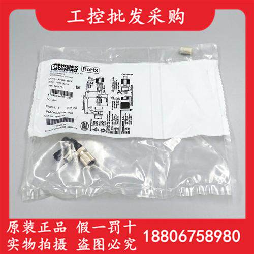 全新原装正品德国PM-04SZNPB1003连接器插头1592160现货