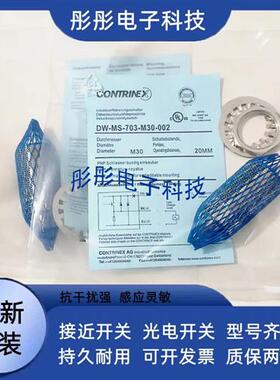 科瑞传感器DW-AS-601-M18-002 AS-601 603 503 611 623 621 633