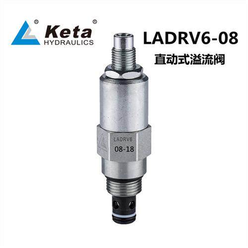新款LADRV6-08-18插装阀直动式溢流阀压力阀LADRV6-1现货