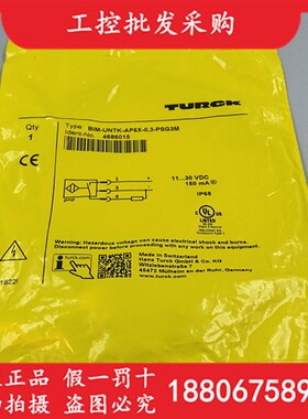 图尔克全新原装BIM-UNTK-AP6X-0,3-PSG3M磁敏传感器4686015现货