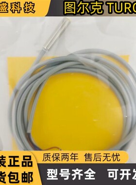 图尔克U+系列 接近开关BI3U-EM08-AP6X Bi2U-EGT08-AP6X-V1121