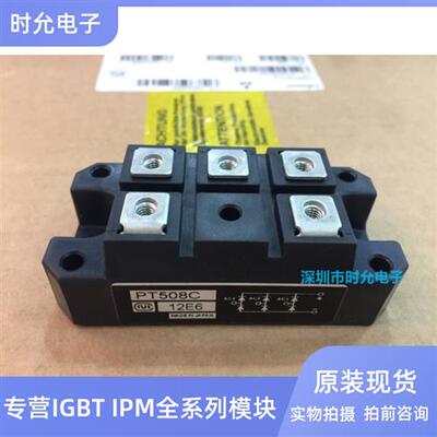 PT508C PT508CF PT5116A PT308C PT308CF PT7616A PT76S16