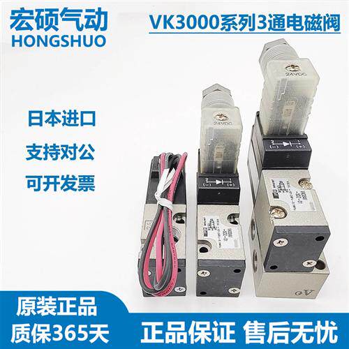 VK电磁阀VK332/VK332V-5G/5GS/5D/5DZ-M5/01-F-Q VK334V-5G/D/DZ