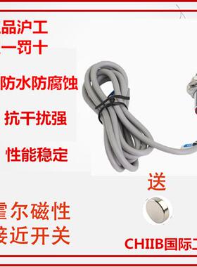 磁性敏接近开关霍尔传感器NJK-5002C/A/B/D磁铁测速计数传感器