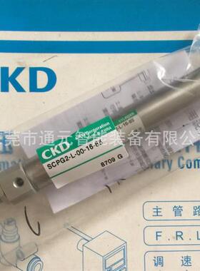 CKD笔型气缸SCPD2/SCPG2-L-00-CB-10-10-16-15/20/25/30/50/75/80