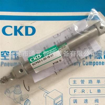 CKD笔型气缸SCPD2/SCPG2-L-00-CB-10-10-16-15/20/25/30/50/75/80