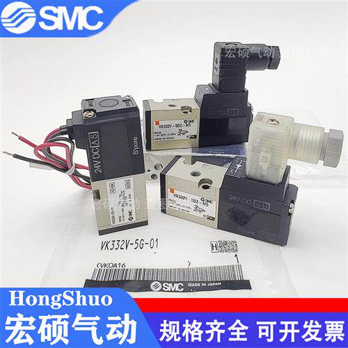 电磁阀VK332-5G-M5 VK332V-5G/5D/5DZ/5GS-M5/01-F VK334V-5G