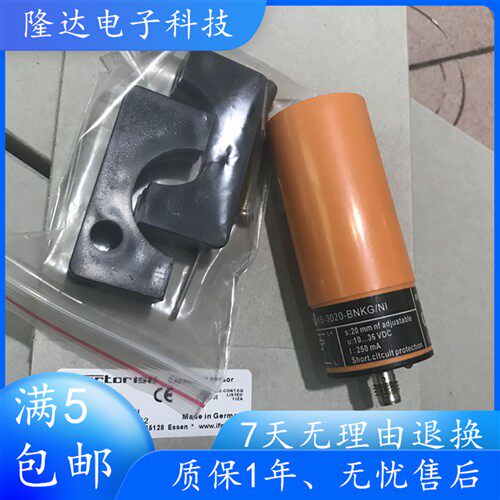 IFM易福门电容式传感器KB5060 KB-3020-BNKG/BS-700-A接近开关