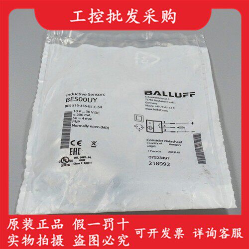 全新原装BES00UY巴鲁夫接近开关传感器BES 516-356-E5-C-S4现货