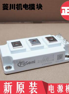 全新SL300R12E6H SL400R12E6H SL450R12E6HS SL150R12E6HS SL200