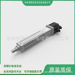 AIM活塞杆电动缸AIME P10 1205 100