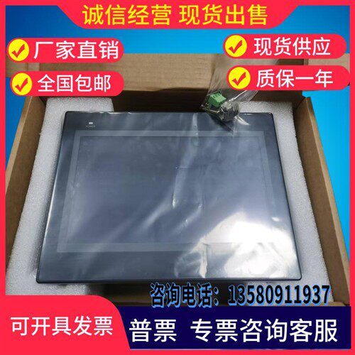 欧姆龙触摸屏 NB7W/NB10W-TW00B/TW01B/TW11B/TW10B 质量保证原装