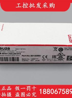 Leuze全新原装LSE 55/441.H2O,200-S12传感器50130550现货