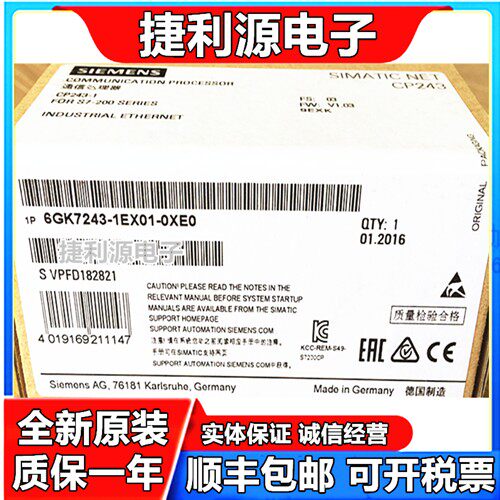 以太网模块CP243-1 6GK7243 6GK7 243-1EX01-0XE0 1EX00