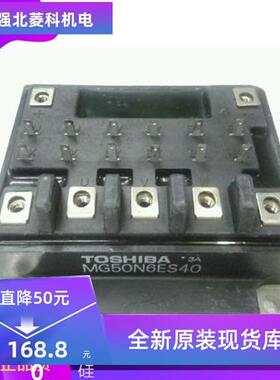 全新进口原装MG50Q6ES40 MG50N6ES40 MG50Q6ES50 MG50Q6ES11质保