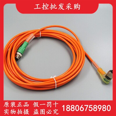 菲尼克斯SAC-4P-M12MS/5,0-152/M12FR-3L公母头连接线1086081现货