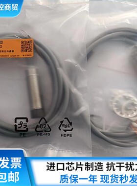 华怡丰接近开关PT18/PT30-E08/16NO/NC/PO/PC T16/25NO/NC/PO/PC