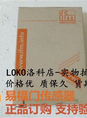 IF6028 IFK3002A1PKG/US正品原装易福门IFM接近开关