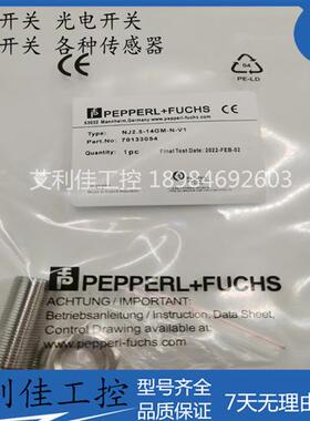 全新 现货接近开关 传感器  NJ2.5-14GM-N-V1 质保一年 实物拍摄