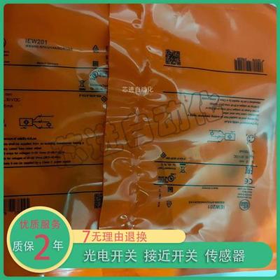 全新 IEC213 IEC215 IFC278 IFC279 IFT261 IGC261接近开关