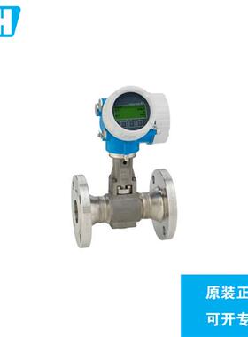 E+H 涡街流量计 7F2C2F-LN30/0 7F2C2F-BAECJDACAAAABSKA1+EBPMZ1